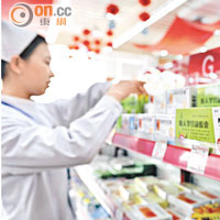 股海實戰：利君 繼續博反彈