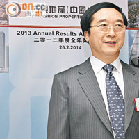 方興地產配股集資43億