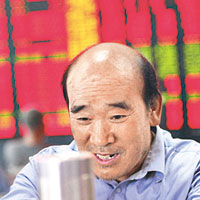 中證監限兩融 A股堪憂