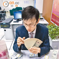 人幣國際化 爭全球第三