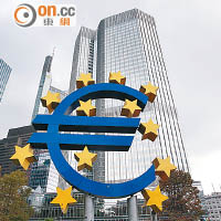 歐上季GDP增0.3%遜預期