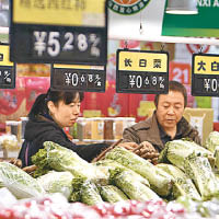 內地CPI升1.3%  通縮風險增