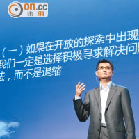 騰訊賺74億  無驚喜