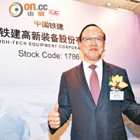 七新股本周混戰 籌193億