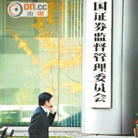 股指期貨交易時間跟現貨