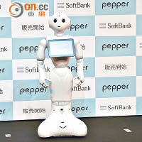 軟銀機械人一分鐘售罄