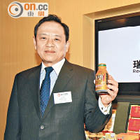 瑞年供股集資計劃告吹
