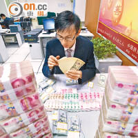 人幣急挫  明年底恐見6.7