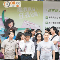 財仔推手機抵押 反應熱