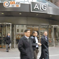 美國：AIG投資失利連蝕兩季
