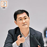 騰訊逆市跌 沽空逾7億