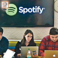 Spotify傳發債籌78億
