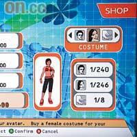 Quest模式即係一般嘅故事模式，跳贏對手就可賺錢買靚衫。