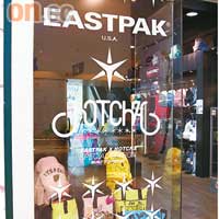 Eastpak 特別於荃灣專門店展出由Hotcha設計的十八個袋款，展期至五月三十日，一眾Hotcha粉絲更可於三十日當日搶購這批獨一無二的袋款。
