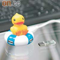 B.Duck USB分插器，既得意又實用。原價$168 特價$49