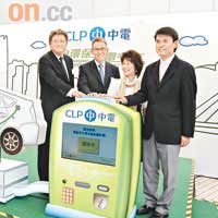 環境局局長邱騰華（右一）及中電常務董事阮蘇少湄（右二），主持電動車模擬充電站啟動儀式。
