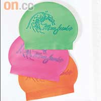 Marc Jacobs十美元的鮮色泳帽。