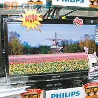可駁Notebook Philips E-line 220E1SB