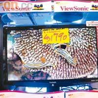 性價比高ViewSonic VX2433wm