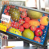 升降扭芒 LG W2442PA