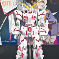 高達陣營：1:35 RX-0 Unicorn Gundam（參考作品，推出日與售價未定）大大部之餘，粉紅色的外露骨架還有發光功能。