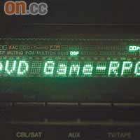 機面螢幕會顯示出播放中的音效模式，不怕打《街霸4》等格鬥遊戲時，用錯音效模式。
