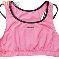 W's Fitness Bra Top $229