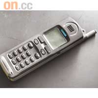 三防機:西門子S10 D-active