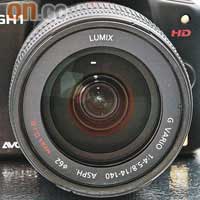 目前只得這支Lumix G Vario 14-140mm HD鏡頭能做到全高清拍片。