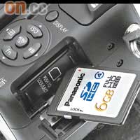 相機支援高容量的SDHC記憶卡，影相拍片都唔使就住就住。