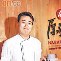 總廚鈴木猛史，京都人，有十二年以上日本廚藝經驗，曾任職於大阪The Ritz Carlton酒店、京都市全日空酒店，亦曾於香港日本國總領事館任總領事料理長。