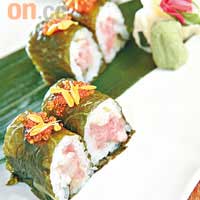 高菜吞拿魚腩卷 $180以醃過的高菜葉捲成，壽司米是極上的魚沼米，配以剁碎了的吞拿魚腩肉，不用蘸醬油已很有鮮味。