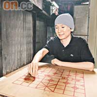 在小巷發現一塊木製大棋盤。