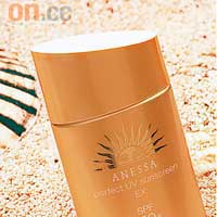 Estēe Lauder突破亮白全效防曬隔離霜SPF50/PA+++ $325 （E）