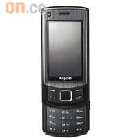 Samsung Anycall Ultra S7350H$2,688