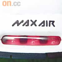 針對拿度的力量型打法，新球鞋特意用上緩震力最強的Air Max。