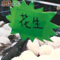 $1件糕點，抵食到震呀！