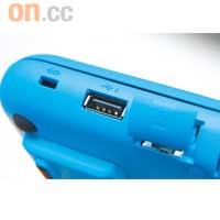 特設的充電USB介面，開機時亦能為其他數碼產品充電。
