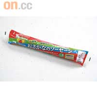 Nissui白身魚媽媽腸五支裝　＄33.5 (c)
