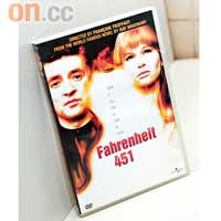 貽興好喜歡杜魯福的電影，《Fahrenheit 451》更是其至愛，故事講述在未來世界，知識要秘密相傳。