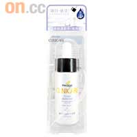Pantene CLINICARE限量版日本急救修護精華$49.9 （A）