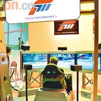 E3 Expo展覽現場擺設了三畫面嘅駕駛艙試玩《FM3》，夠晒豪氣！