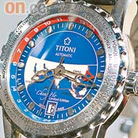 2005為紀念鄭和下西洋六百周年，特別推出的鄭和世界時間手錶。