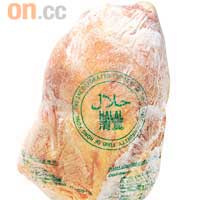 清真急凍雞 $60急凍母雞是內地貨，跟香港平常吃的沒有分別，這隻較大可用來煲湯。