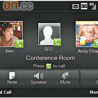 電話會議功能十分適合商務人士使用，介面更會顯示各人的頭像。