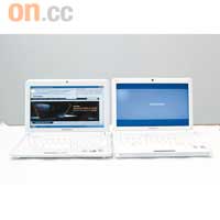 IdeaPad Lite S10-2（左）與上代S10（右）比較下，感覺較為纖巧，機面亦多了快捷鍵。