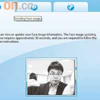 出機已預載VeriFace人臉識別軟件，可以靠個樣登入電腦和做訪客留影等功能。