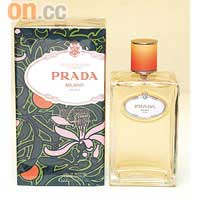 Prada香水$945 （A）