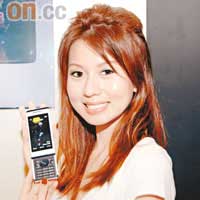 主要功能：滑蓋＋觸控屏幕、Media Home及Remote Play連接電腦或PS3、無線耳筒及充電座。（第四季初推出）