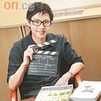 劉偉恆近來較多看關於電影的書，亦正密鑼緊鼓籌備其第一部電影。